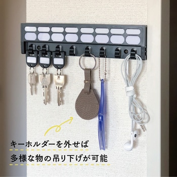 キーハンガー カール事務器