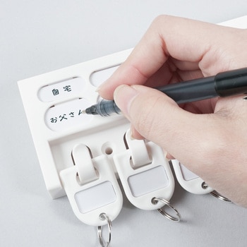 キーハンガー カール事務器