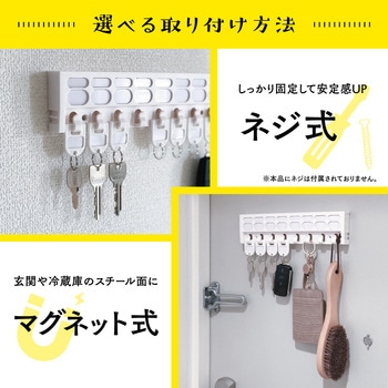 キーハンガー カール事務器