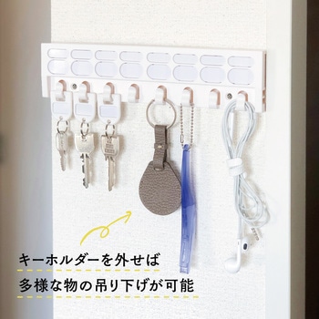 キーハンガー カール事務器