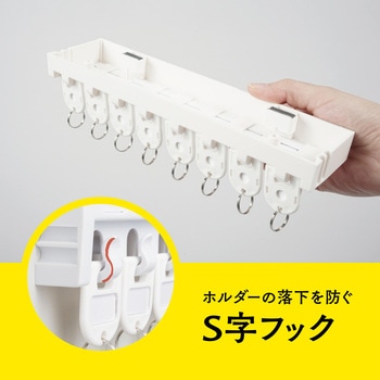 キーハンガー カール事務器