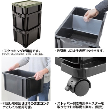 ロックストッカー ブラック JEJアステージ