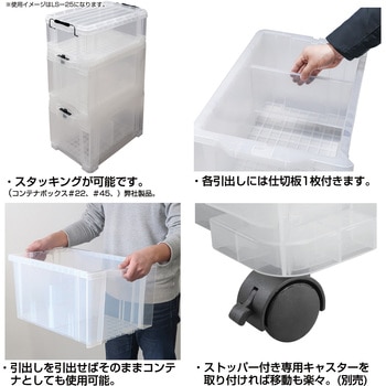 ロックストッカー クリア JEJアステージ