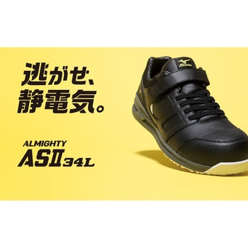 F1GA220101 オールマイティASⅡ34L 1足 ミズノ (mizuno) 【通販サイト