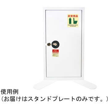 エレベーター非常用収納BOX 401シリーズ 三和製作所