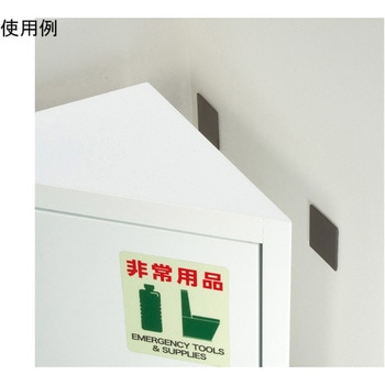 エレベーター非常用収納BOX 401シリーズ 三和製作所