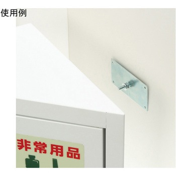 エレベーター非常用収納BOX 401シリーズ 三和製作所