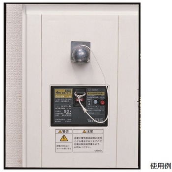 電源遮断装置 - ノムラテック