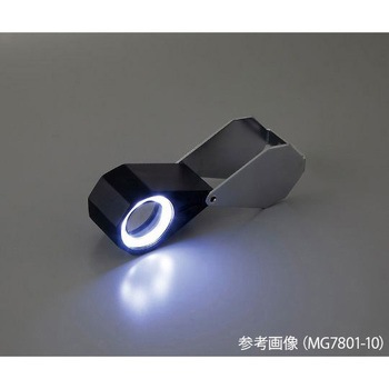 LEDライト付繰り出しルーペ MGシリーズ アズワン