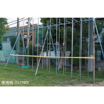印刷テープ 淡野製作所