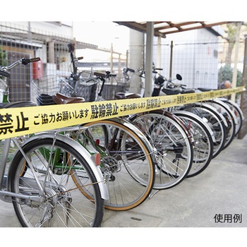 印刷テープ 淡野製作所