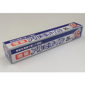 アルミホイル AFシリーズ ワタナベ工業