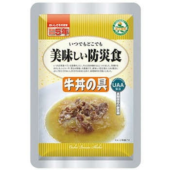 美味しい防災食 50食入 アルファフーズ 非常食 【通販モノタロウ】