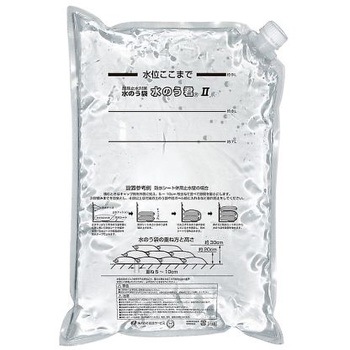 水のう君 (R) Ⅱ 水のう袋設置セット 総合サービス