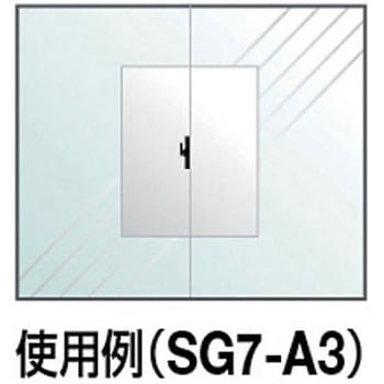セキュアグリップフィルム SG7-Aシリーズ - ハニタ
