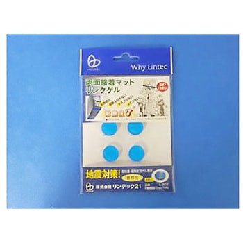 リンクゲル 4枚入り リンテック21