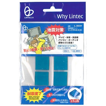 リンクゲルエコ 4枚入り リンテック21