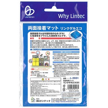 リンクゲルエコ 4枚入り リンテック21