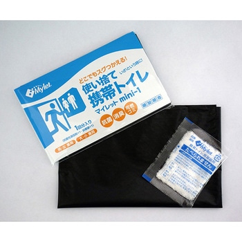 【名入れ】マイレット mini-1 ≪イラストレーターデーター入稿≫ まいにち(Mylet)