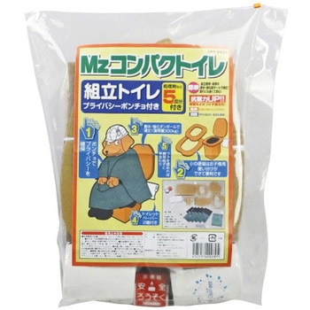 Mzコンパクトイレ CPTシリーズ 香彩堂