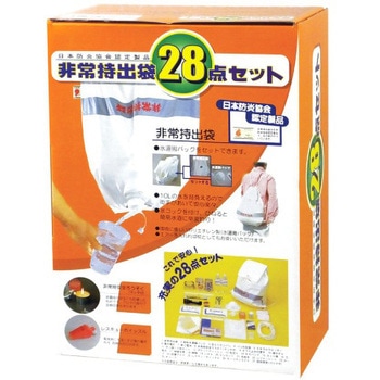 非常持出袋 28点セット - 香彩堂