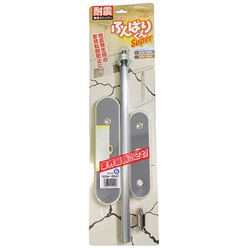 ふんばりくん FNBシリーズ 新工精機