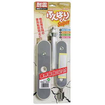 ふんばりくん FNBシリーズ 新工精機