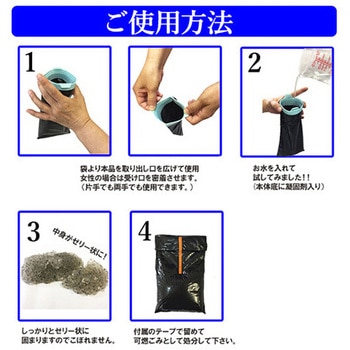シャットレット 30シリーズ アズワン