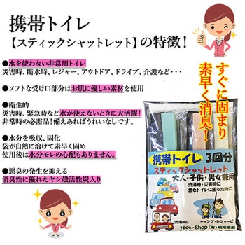 シャットレット 30シリーズ アズワン