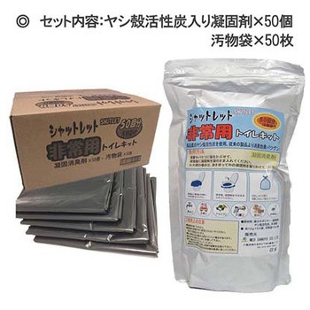 シャットレット 30シリーズ アズワン