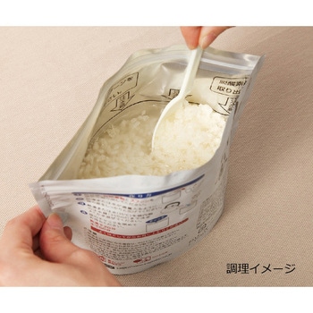 白いご飯 520シリーズ ヤギショー