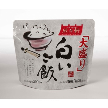 白いご飯 520シリーズ ヤギショー