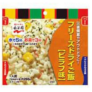 フリーズドライご飯 50食 永谷園