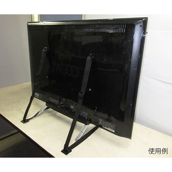 テレビストッパー LVシリーズ リンテック21