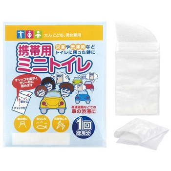 携帯用ミニトイレ 淡野製作所