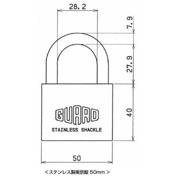 ステンレス南京錠 No.5000シリーズ ガードロック