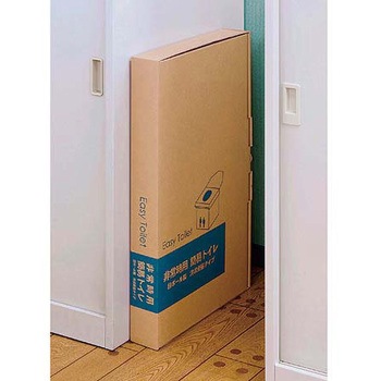 緊急用簡易トイレセット 角利産業