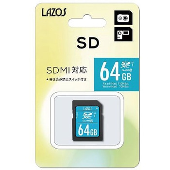 SDメモリーカード アズワン