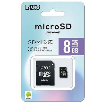 マイクロSDカード - アズワン
