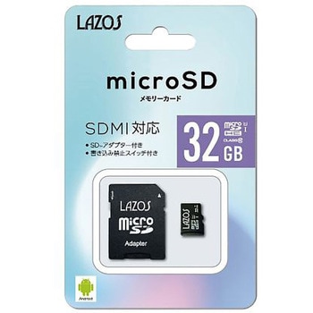 マイクロSDカード - アズワン