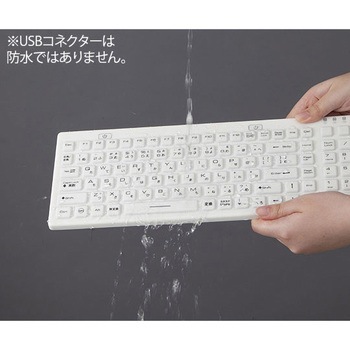 有線キーボード 抗菌仕様 プロシェア(ナビス/アズワン)