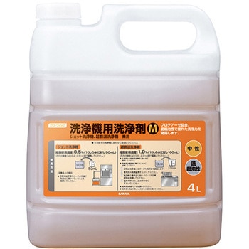 パワークイック 洗浄機用洗浄剤M中性4L SARAYA(サラヤ)