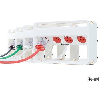 病院用タップ MKZ45シリーズ 光城精工