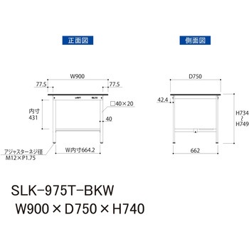 実験用軽量作業台/固定式_高耐薬品ケミテクト天板_半面棚付き_ワークテーブルLABシリーズ_実験用ラボテーブル 山金工業