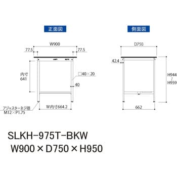 【実験用作業台】ワークテーブルLABシリーズ 耐薬品ケミテクト天板 固定式 半面棚板付き H950mm