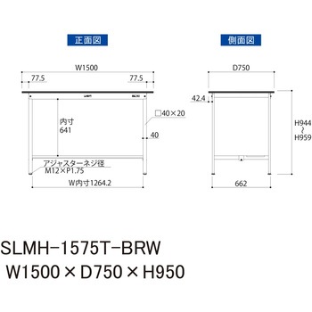 実験用軽量作業台/固定式_指紋レスメラミン天板_半面棚付き_ワークテーブルLABシリーズ_実験用ラボテーブル 山金工業