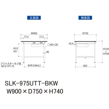 実験用軽量作業台/固定式_高耐薬品ケミテクト天板_引き出し付き_全面棚付き_ワークテーブルLABシリーズ_実験用ラボテーブル 山金工業