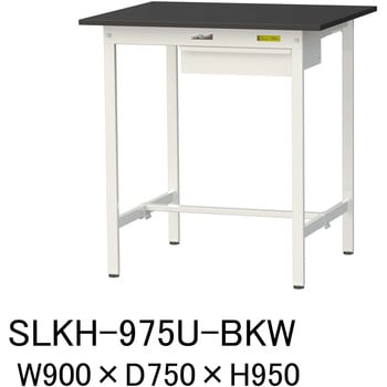 SLKH-975U-BKW 実験用軽量作業台/固定式_高耐薬品ケミテクト天板_引き出し付き_ワークテーブルLABシリーズ_実験用ラボテーブル 山金工業 76942977
