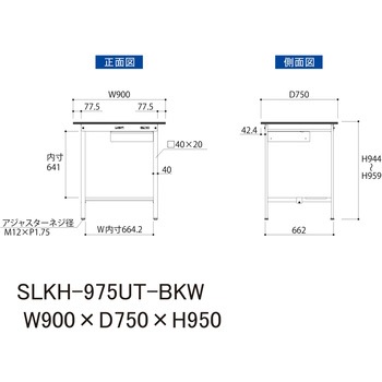 実験用軽量作業台/固定式_高耐薬品ケミテクト天板_引き出し付き_半面棚付き_ワークテーブルLABシリーズ_実験用ラボテーブル 山金工業