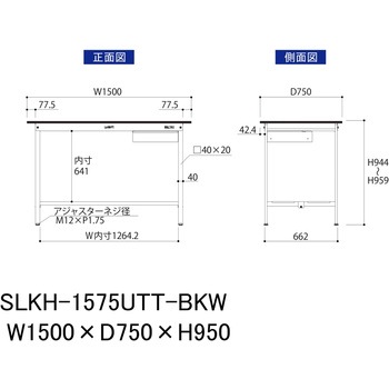 実験用軽量作業台/固定式_高耐薬品ケミテクト天板_引き出し付き_全面棚付き_ワークテーブルLABシリーズ_実験用ラボテーブル 山金工業